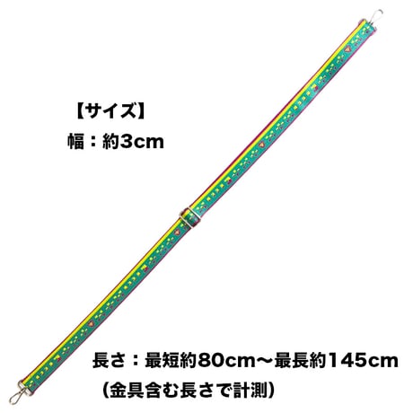 ハナウムイマルチショルダーストラップ