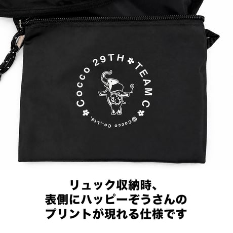 ＜初回入庫分売切れ＞HAPPYぞうさんのナイロンデイバッグ