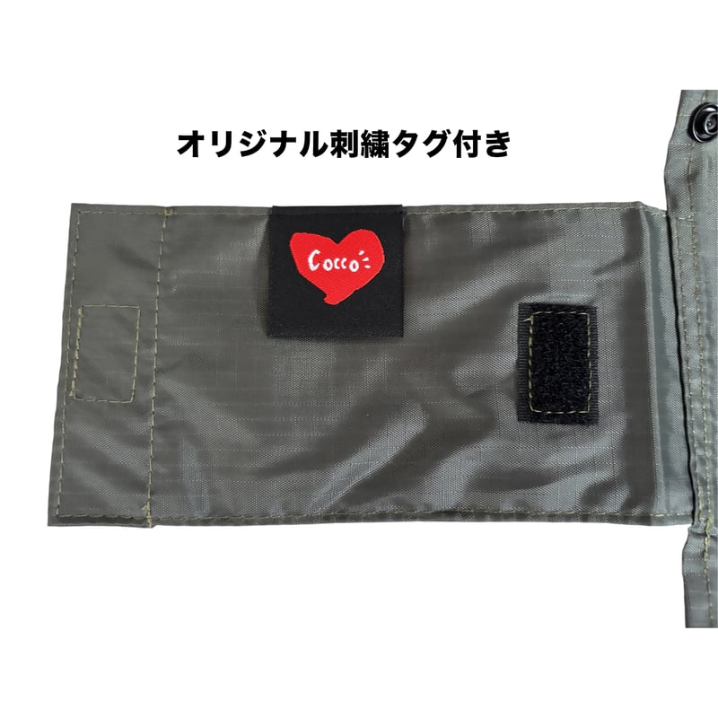 限定ピクニックシート 数量限定】HAPPYぞうさんのピクニックシート | Cocco Official Store