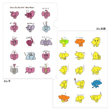 【SALE】クリアファイル3枚組セット