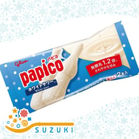 ✦江崎グリコ✦パピコ・ホワイトサワー［160mL（80mL ×２本）× 24個入り］