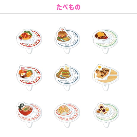 推し撮リング3個セット