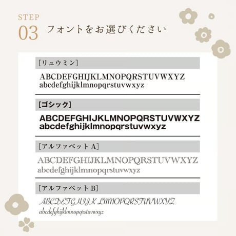 名入れロゼットキーホルダー※納品までの手順を必ずご確認ください。
