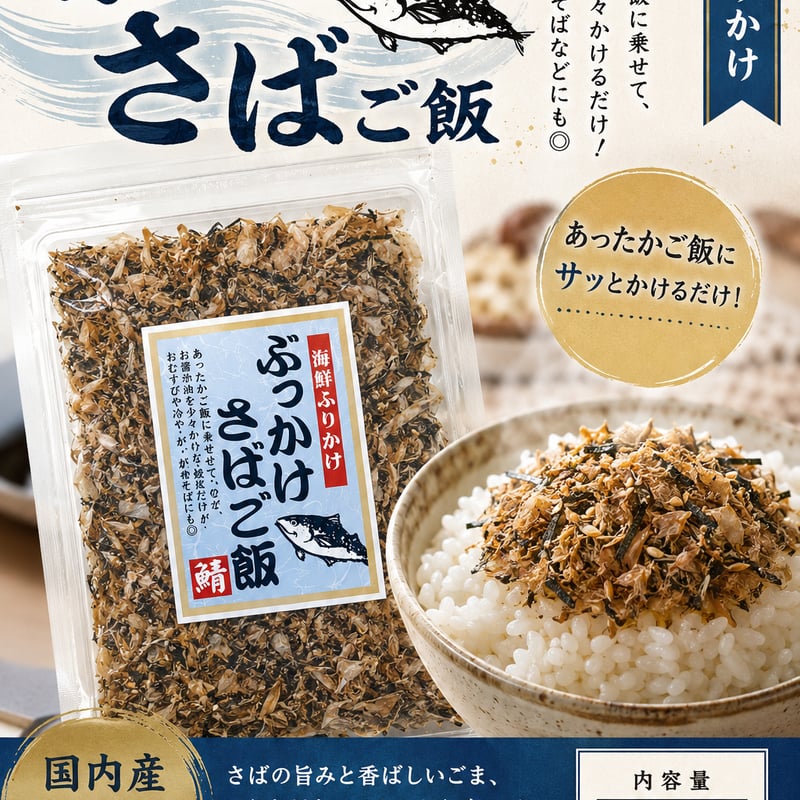 全商品一覧 | 丹波みさき屋