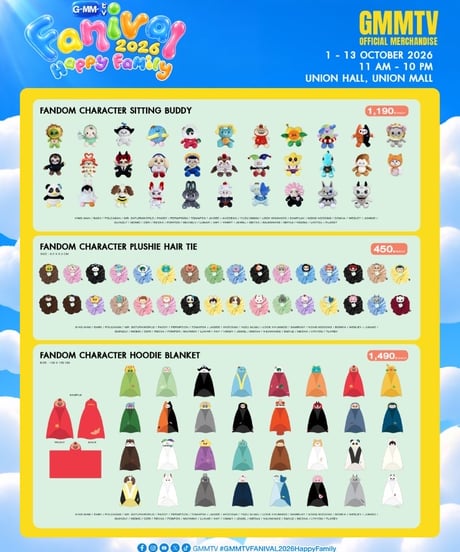 CATEGORY タイ | THAI GOODS STORE