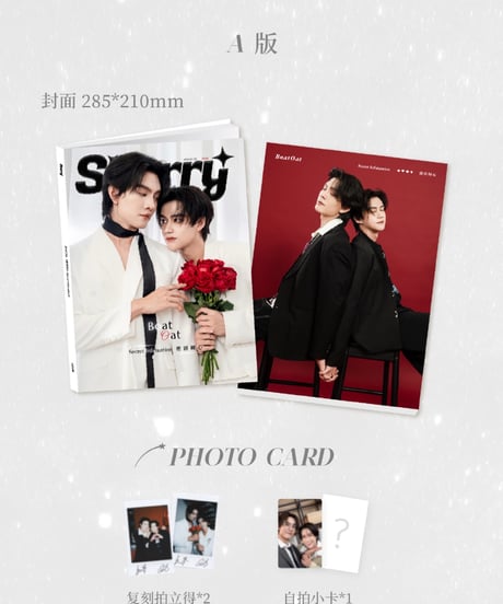 し*す様 fortpeat 中国雑誌 Bella 女友 カードつき CATEGORY 中国発行雑誌 | THAI GOODS STORE