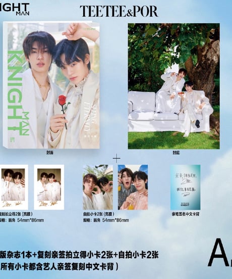 CATEGORY 中国発行雑誌 | THAI GOODS STORE
