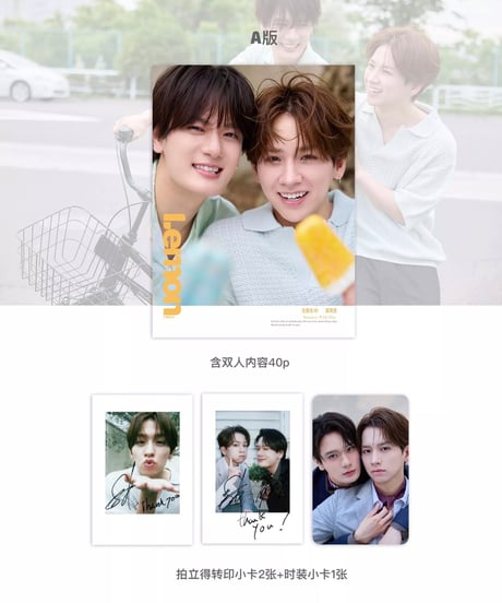 CATEGORY 中国発行雑誌 | THAI GOODS STORE