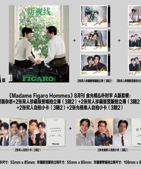 CATEGORY 中国発行雑誌 | THAI GOODS STORE