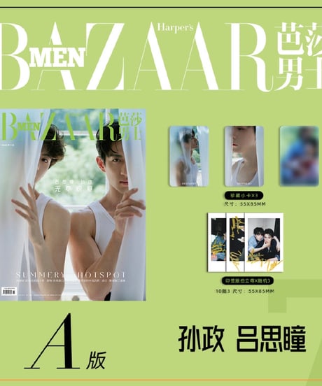 CATEGORY 中国発行雑誌 | THAI GOODS STORE