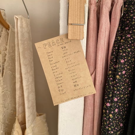 内田ミシン　PEACEドロワーズ