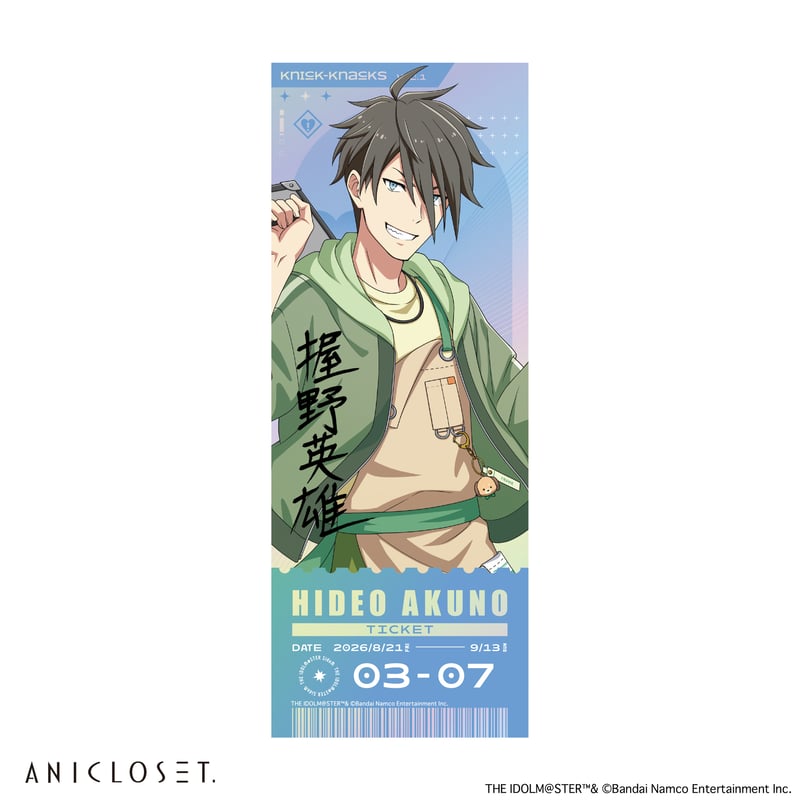 アイドルマスター SideM knick-knacks Vol.1 ホログラム風チケット