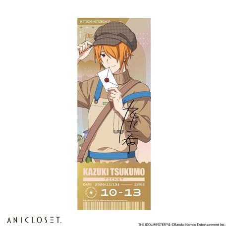 アイドルマスター SideM knick-knacks Vol.2 ホログラム風チケットカード（ホログラム仕様・全12種）