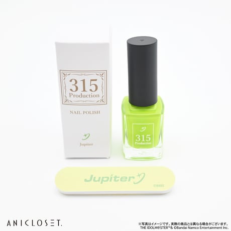 アイドルマスター SideM knick-knacks Vol.1 NAIL POLISH （全8種）
