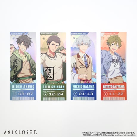 アイドルマスター SideM knick-knacks Vol.1 ホログラム風チケットカード（ホログラム仕様・全12種）