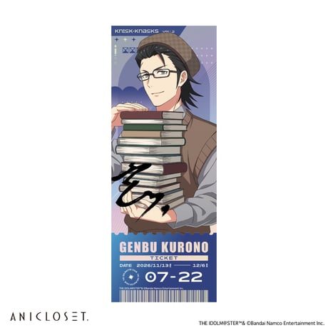 アイドルマスター SideM knick-knacks Vol.2 ホログラム風チケットカード（ホログラム仕様・全12種）