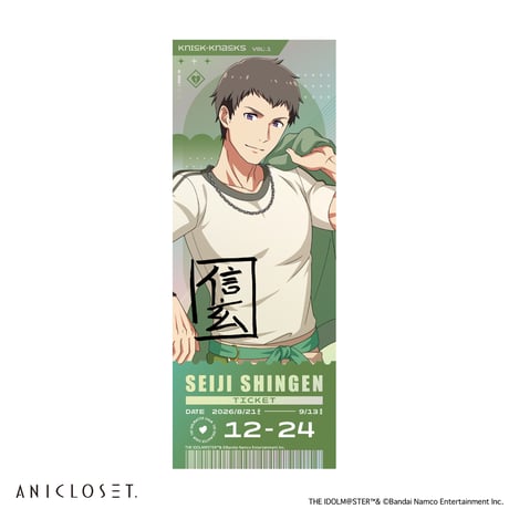 アイドルマスター SideM knick-knacks Vol.1 ホログラム風チケットカード（ホログラム仕様・全12種）