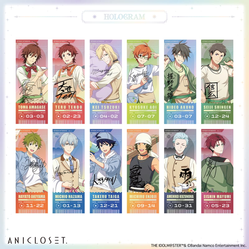 アイドルマスター SideM knick-knacks Vol.1 ホログラム風チケット
