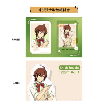 アイドルマスター SideM knick-knacks Vol.1 インスタントフォト風カード2枚1set（ホログラム仕様・全12種）