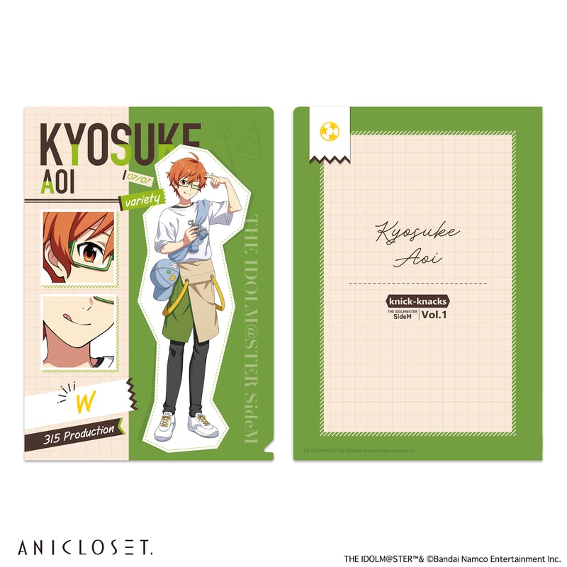 アイドルマスター SideM knick-knacks Vol.1 A5クリアファイルセット（