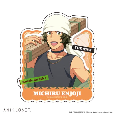 アイドルマスター SideM knick-knacks Vol.1 ステッカー（全12種）