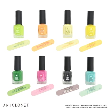 アイドルマスター SideM knick-knacks Vol.1 NAIL POLISH （全8種）