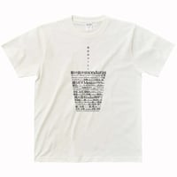 本日のコーヒー T 2026 Summer  / Organic Cotton / White / Base