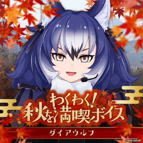 けものフレンズVぷろじぇくとグッズ SHOP