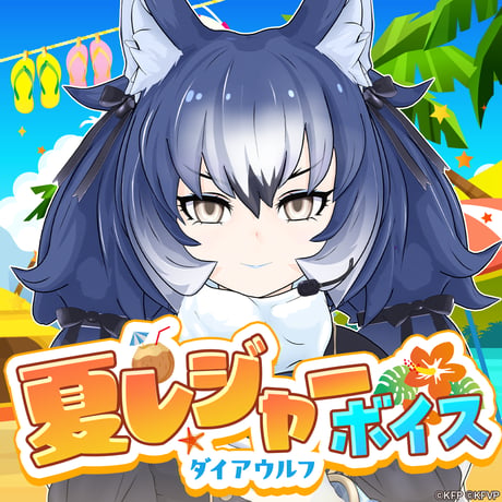 けものフレンズVぷろじぇくとグッズ SHOP