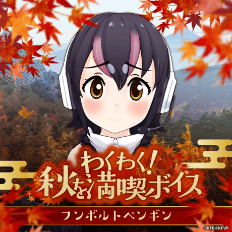 けものフレンズVぷろじぇくとグッズ SHOP