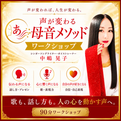 Akiko Nakashima's STORE