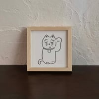 佐々木一澄｜ねむる招き猫  ※本商品の送料は着払となります※