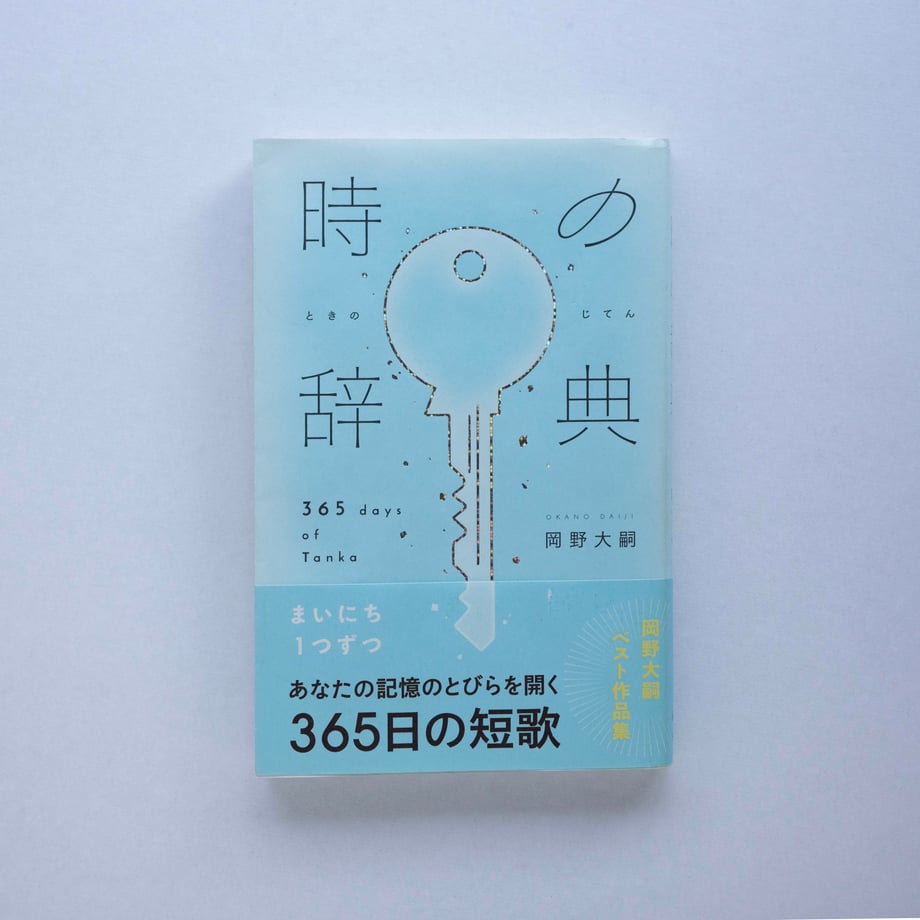 6a686909d4795efd2bdd992f