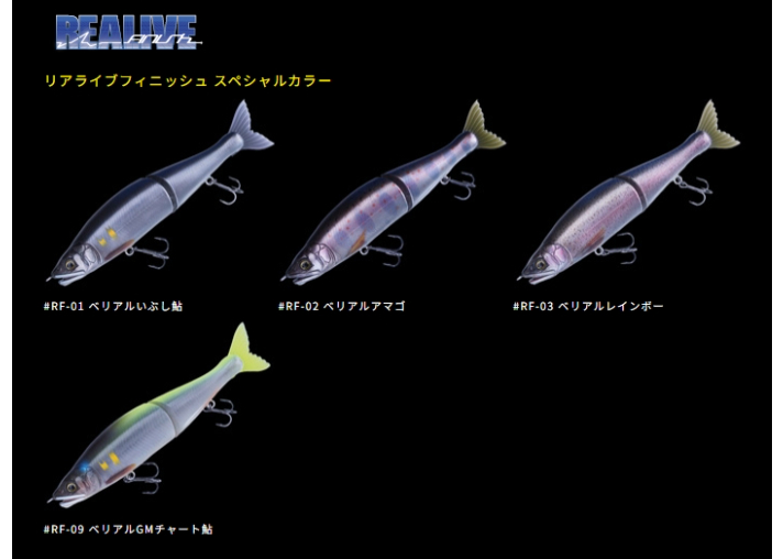 ガンクラフト　JOINTED CLAW230 MAGNUM キープキャスト GAN CRAFT/ガンクラフト AYUJA JOINTED CLAW 230 MAGNUM/