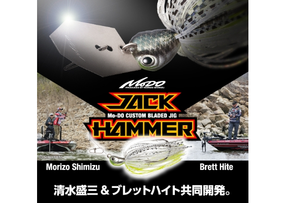 EVER GREEN/エバーグリーン JACK HAMMER 3/8oz/ジャックハンマー 3