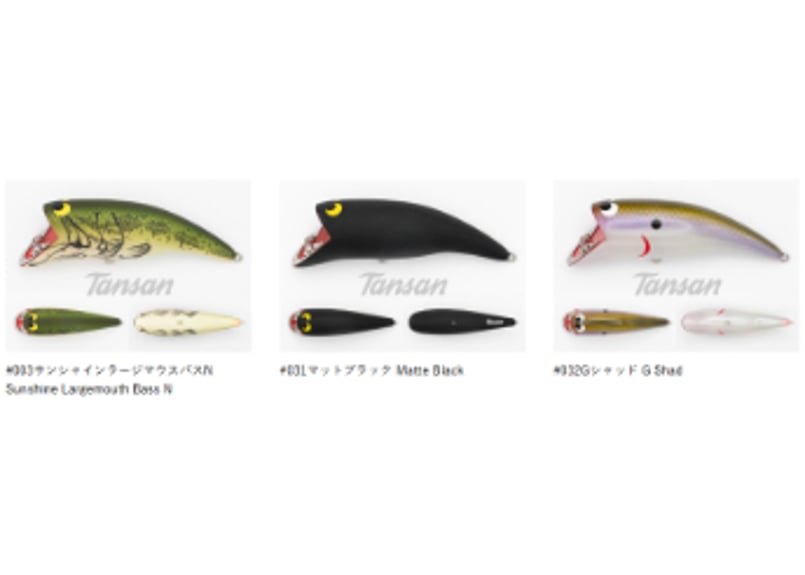 GRASS ROOTS/グラスルーツ Tansan/タンサン | BOAT&TACKLEクルーズ