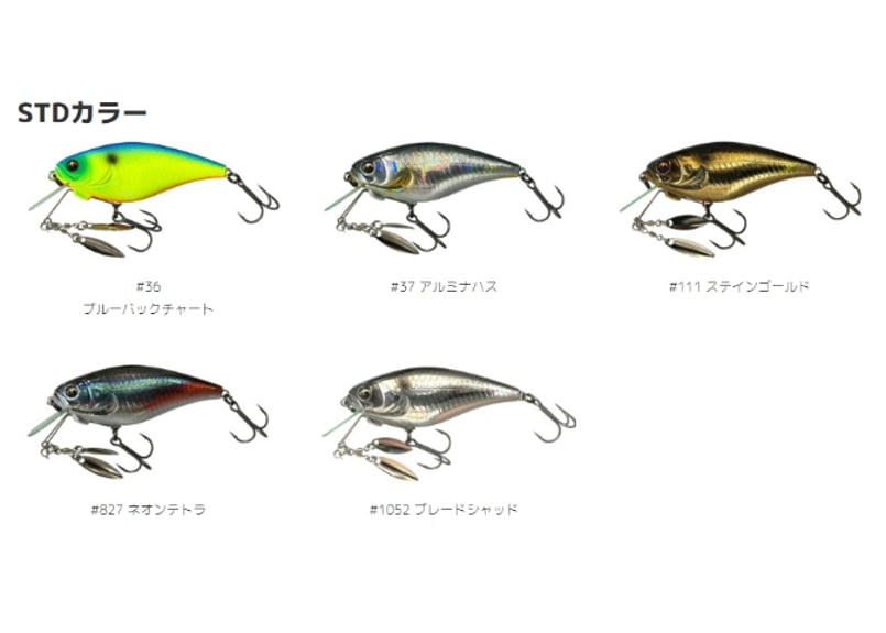 IMAKATSU/イマカツ Gekiasa Shad FD GUARD+/ゲキアサシャッドFD