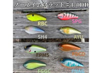 DRT/ディーアールティ POLICE/ポリス | BOAT&TACKLEクルーズ