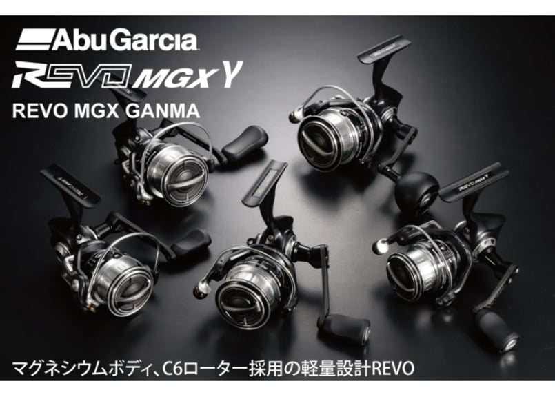 AbuGarcia/アブガルシア REVO MGX GANMA/レボMGXガンマ | BOAT