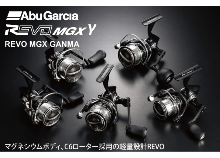 Abu Garcia アブガルシア Revo レボ MGX AbuGarcia/アブガルシア REVO MGX GANMA/レボMGXガンマ | BOAT