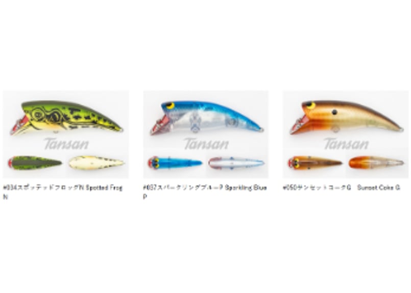 GRASS ROOTS/グラスルーツ Tansan/タンサン | BOAT&TACKLEクルーズ