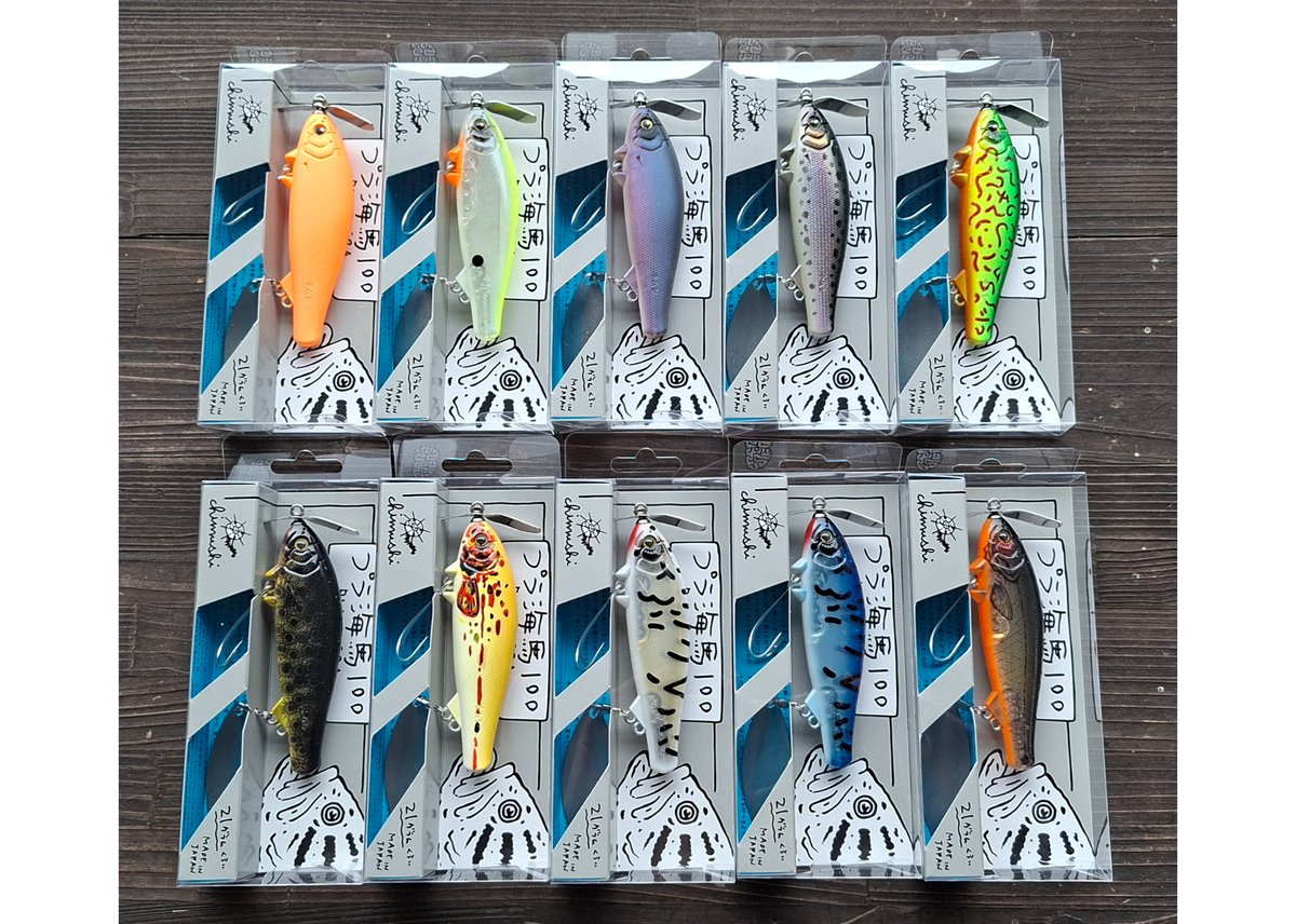 CHIMUSHI/痴虫 PLA KAIBA 100/プラ海馬 100 | BOAT&TACKLEクルーズ