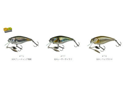 IMAKATSU/イマカツ Gekiasa Shad FD GUARD+/ゲキアサシャッドFD
