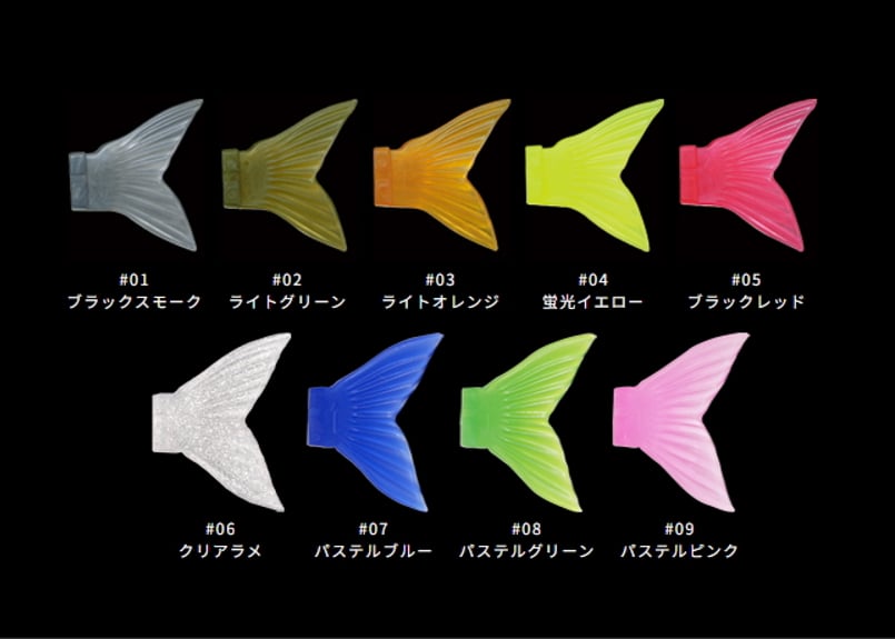 アオイクラフト ブティ スペアテール ガンクラフト Jointed Claw改 128