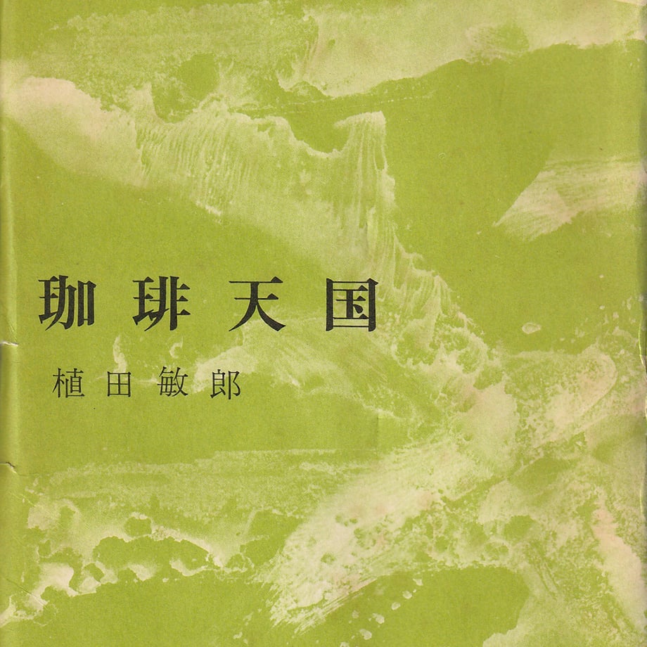 6a620204a67f036e8380ead3