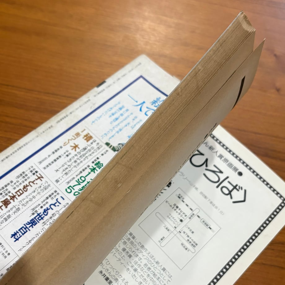 6aaa32e4e04a43760cd41d06
