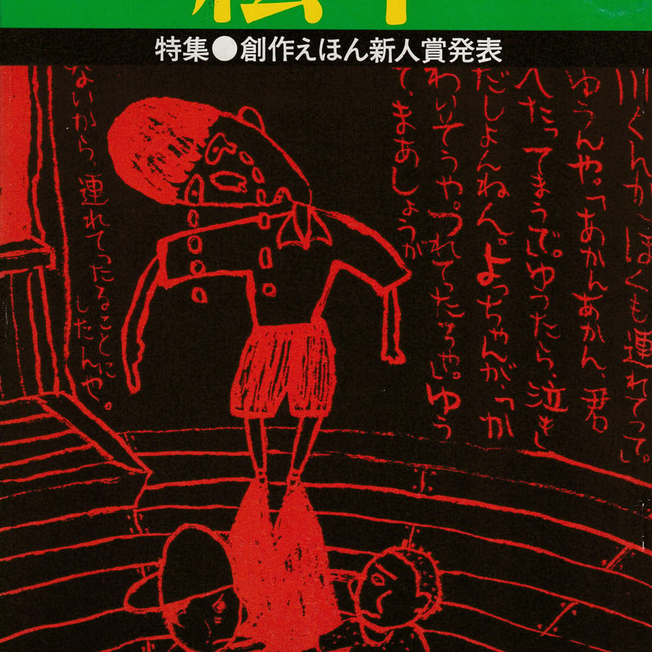 6aaa32e4e04a43760cd41d06