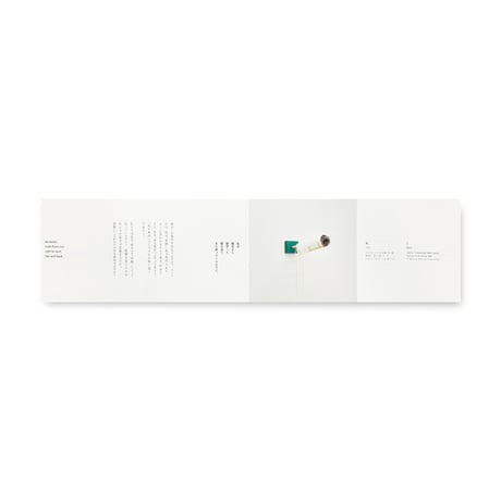 Richard Tuttle /  San, Shi, Go