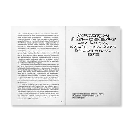 Jun Aoki / In-Between - What Future Awaits with Generative AI?