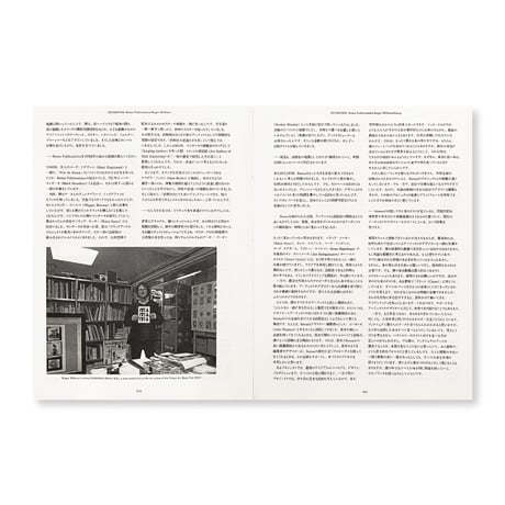 Print, Object, Spread, Trace ― POST and Fifteen Years of Art Books, 2011–2026